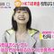 220623 HKT48 Matsuoka Hana’s TV News – Asadesu. KBC – HD.mp4-00002