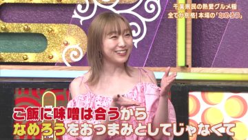 220623 Himitsu no Kenmin SHOW Kiwami! – SKE48 Suda Akari – HD.mp4-00004
