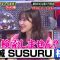 220623 Kaikin Konekone Club – ex-HKT48 Sashihara Rino – HD.mp4-00005