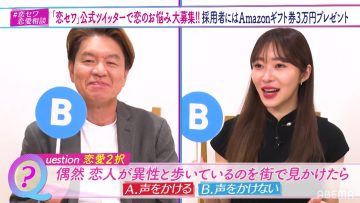 220623 NeoBuzz! Hiromi Sashihara no Koi no Osewa Hajimemashita – ex-HKT48 Sashihara Rino – HD.mp4-00005