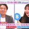 220623 NeoBuzz! Hiromi Sashihara no Koi no Osewa Hajimemashita – ex-HKT48 Sashihara Rino – HD.mp4-00005