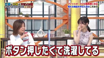 220623 Shigoto to Okane no Majime na Hanashi – Nogizaka46 Yamashita Mizuki & ex-Nogizaka46 Takayama Kazumi – HD.mp4-00009