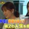 220623 Theater Theater ‘OLD ROOKIE’ Navi – ex-Nogizaka46 Ikuta Erika – HD.mp4-00010