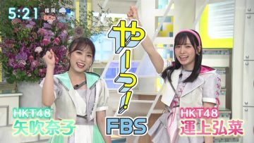 220624 Barihaya! ZIP! – HKT48 Yabuki Nako, Unjo Hirona Cut – HD.mp4-00015