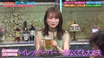 220624 Hitoshi Matsumoto no Sake no Tsumami ni Naru Hanashi – Nogizaka46 Akimoto Manatsu – HD.mp4-00006