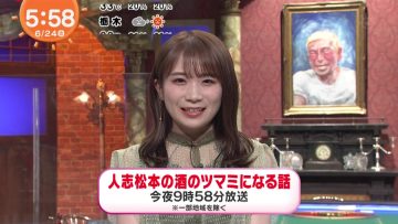 220624 Mezamashi TV – Nogizaka46 Akimoto Manatsu Cut – HD.mp4-00013