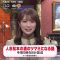 220624 Mezamashi TV – Nogizaka46 Akimoto Manatsu Cut – HD.mp4-00013