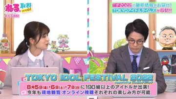 220624 Neru, Shuzai Ittekimasu – ex-Keyakizaka46 Nagahama Neru – HD.mp4-00001