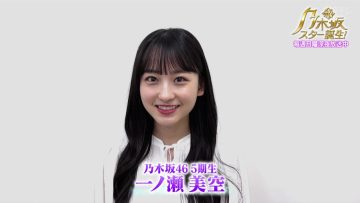 220624 Yoru BAGUETTE – Nogizaka46 Cut – HD.mp4-00017