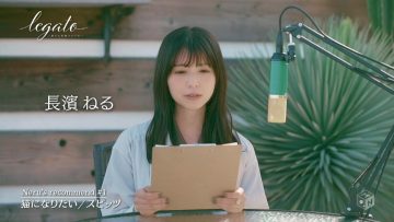 220624 legato ~Tabi Suru Ongaku Studio~ Season2 – ex-Keyakizaka46 Nagahama Neru – HD.mp4-00014