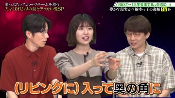 220625 CHOTeN – Hinatazaka46 Matsuda Konoka – HD.mp4-00006