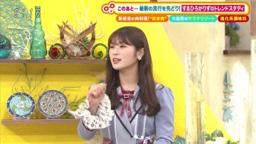 220625 Doyou wa Nani Suru! – NMB48 Shibuya Nagisa – HD.mp4-00006