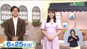 220625 Ima Doki! Saitama – ex-AKB48 Matsui Sakiko – HD.mp4-00004