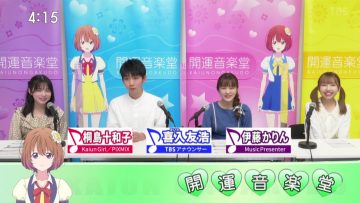 220625 Kaiun Ongakudo – ex-Nogizaka46 Ito Karin – HD.mp4-00001