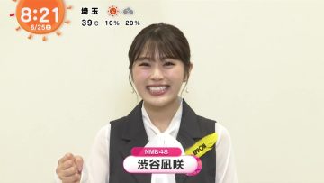 220625 Mezamashi Doyoubi – NMB48 Shibuya Nagisa Cut – HD.mp4-00009