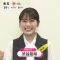 220625 Mezamashi Doyoubi – NMB48 Shibuya Nagisa Cut – HD.mp4-00009