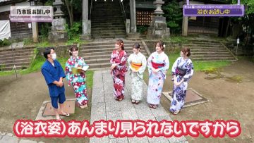 220625 Nogizaka Otameshi-chuu – HD.mp4-00002