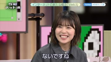 220625 Reiwa Net Ron – Hinatazaka46 Matsuda Konoka – HD.mp4-00013