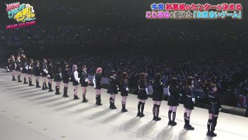 220626 AKB48 LIVE SHOW ~AKBINGO! THE FINAL Sayonara Mouri-san~ – FHD.mp4-00001