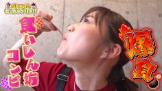 220626 Bananaman no Sekkaku Gourmet – ex-Nogizaka46 Ikuta Erika – HD.mp4-00001