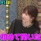 220626 Chance no Jikan – ex-AKB48 Yokoyama Yui – HD.mp4-00007