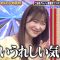 220626 Chou Muteki Class – ex-HKT48 Sashihara Rino & ＝LOVE Saito Nagisa – HD.mp4-00004
