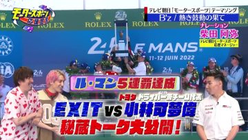 220626 EXIT no Motor Sports Ouen Sengen – ex-SKE48 Shibata Aya – HD.mp4-00002
