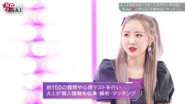 220626 LOVE by A.I. – AKB48 Honda Hitomi – HD.mp4-00001