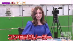 220626 Nettou! M League – ex-Nogizaka46 Nakada Kana – HD.mp4-00007