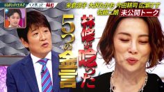 220626 Nichiyoubi no Hatsumimi Gaku – AKB48 Honda Hitomi & HKT48 Yabuki Nako & ex-AKB48 Oya Shizuka – HD.mp4-00004