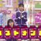 220626 Nogizaka Under Construction – FHD.mp4-00004