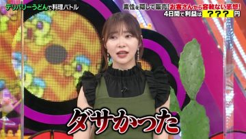 220627 100! Api~ru-chan – ex-HKT48 Sashihara Rino – HD.mp4-00009