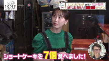 220627 BAGUETTE – ex-SKE48 Matsui Rena Cut – HD.mp4-00007