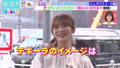 220627 LOVE it! – Nogizaka46 Seimiya Rei & Sakurazaka46 Yamasaki Ten, Tamura Hono – HD.mp4-00004
