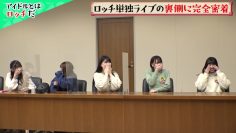 220627 Lotti x NGT48 no Idol-tte Nanda – HD.mp4-00008