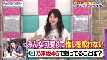 220627 Neobuzz!! Choco Plain Interview – ex-Nogizaka46 Nishino Nanase – HD.mp4-00013