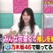 220627 Neobuzz!! Choco Plain Interview – ex-Nogizaka46 Nishino Nanase – HD.mp4-00013