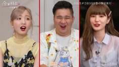 220627 [Saishin] Kyou, Suki ni Narimashita. Konatsu-hen – AKB48 Honda Hitomi – HD.mp4-00001