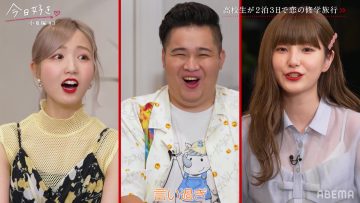 220627 [Saishin] Kyou, Suki ni Narimashita. Konatsu-hen – AKB48 Honda Hitomi – HD.mp4-00001