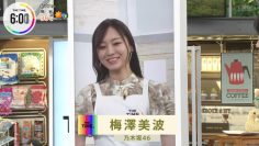 220627 THE TIME – Nogizaka46 Umezawa Minami Cut – HD.mp4-00003