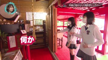 220628 Chou Kagaku Idol Media HKTV! – HKT48 – HD.mp4-00002