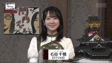 220628 Kannai Devil – STU48 Ishida Chiho Cut – HD.mp4-00006