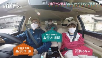 220628 Ogiyahagi no Hapikyan – ex-AKB48 Takahashi Minami – HD.mp4-00001