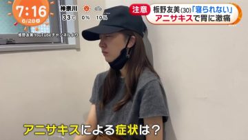 220628 ex-AKB48 Itano Tomomi’s TV News – Mezamashi TV & ZIP! – HD.mp4-00003