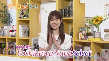 220629 Chiba Asa Live Morning Compass – AKB48 Yoshikawa Nanase – HD.mp4-00004