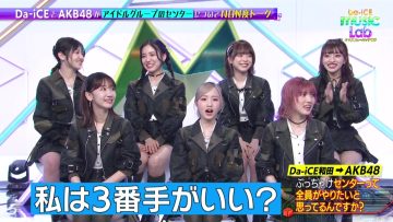 220629 Da-iCE music Lab – AKB48 – HD.mp4-00003