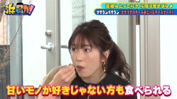 220629 Hamachanga! – ex-AKB48 Yokoyama Yui – HD.mp4-00003