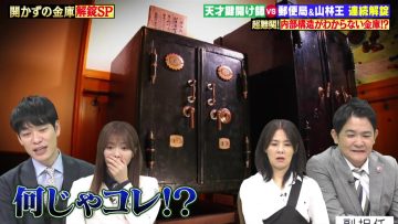 220629 Hayashi Osamu no Nippon Drill – Sakurazaka46 Tamura Hono – HD.mp4-00001