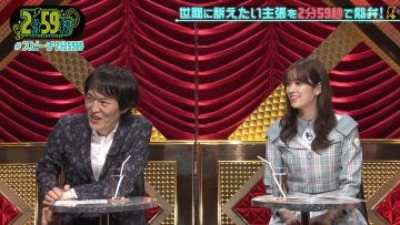 220629 Neobuzz! 2-fun 59-byou – Hinatazaka46 Sasaki Kumi – HD.mp4-00001