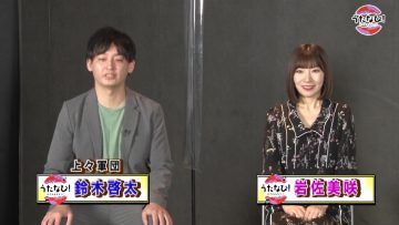 220629 Uta Navi! – ex-AKB48 Iwasa Misaki – HD.mp4-00002